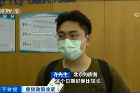 房贷告急！有银行已通知：“明年再来吧！”刚需购房者该咋办？别慌→图片