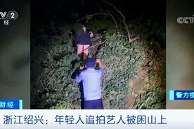 央视调查：跟踪、代拍艺人已成产业链！太疯狂！凭艺人热度报价→图片