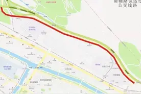 9月6日起，西宁开通1条试运行公交线路图片