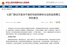 每票涨一毛，谁来买单？多家快递公司上调派费图片