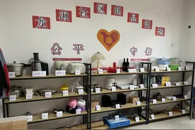 家门口的“闲鱼”市场，让你的闲置物品“游”起来图片