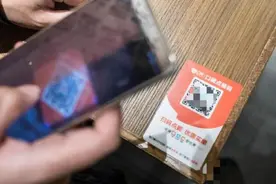 令人担心的扫码点餐和购物，谁来监管图片
