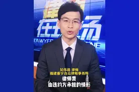 律师费用能否要求对方来承担呢？图片