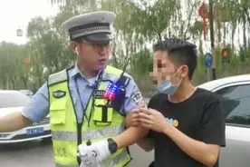 小伙当街抱住交警不松手，原因意外……图片
