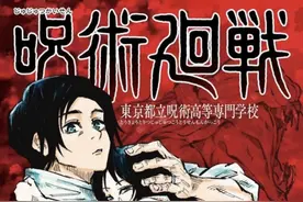 Cos《咒术回战》御姐咒术师！一级守财奴冥冥美艳登场图片