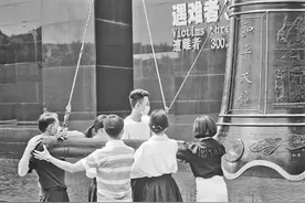 南京撞响和平大钟图片