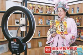 从泰语外教到带货主播，她想在广西好好干事业丨 新机遇 新奋斗 新故事之东盟友人在广西图片