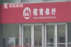 2021上半年银行员工薪资出炉图片