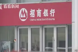 2021上半年银行员工薪资出炉图片