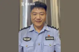 破次元！民警直播宣传反诈走红：避免更多人被骗图片