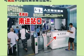 出行忘带身份证？这样操作分分钟搞定图片