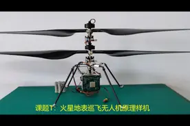 又“找亲戚”了？美媒称中国火星无人机长得跟NASA的“惊人相似”图片