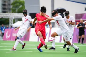 五人制盲人足球——铜牌争夺战：中国队不敌摩洛哥队图片