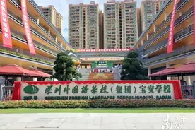 提供学位4000+！宝安区又一重量级学校正式启用图片