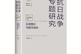 人是历史研究的“题眼”图片