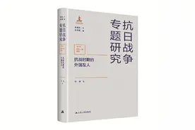 那些年，与我们并肩抗战的外国友人图片