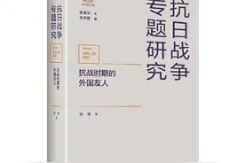 那些年，与我们并肩抗战的外国友人图片