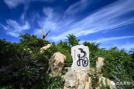 长岛免门票景区是这几家……图片