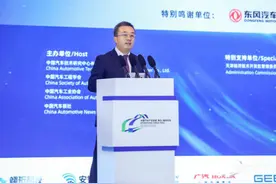 快讯 | 中国一汽王国强：红旗品牌到2030年全面实现电动化图片