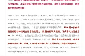 网传1岁婴儿住院4天花费55万，西安交大二附院发声图片