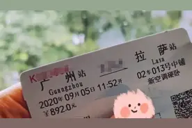 那个辞职去西藏的广东女孩，怎样了？图片