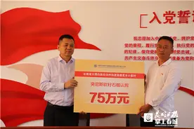 大地保险云南分公司捐赠百万助农险 赋能乡村振兴图片