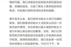 又出事了！知名奶茶道歉图片