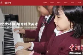 福建宁德一学校被指违规使用北大冠名 北大两次发函称“未授权”图片