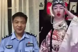直播遇上民警，“美女”主播、“西厂公公”吓蒙！接下来的画风......图片