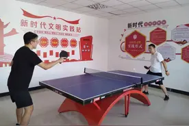 小小乒乓球室成为居民“打卡点”图片