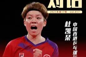 香港姑娘杜凯琹：在天安门看升旗，让我充满力量图片