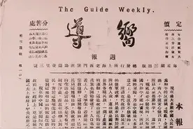 黄浦少年说丨《向导》周报总发行处旧址图片