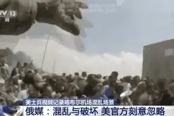 “皇帝的新衣”，自己当众脱下图片
