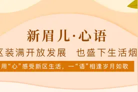 【新眉儿·心语】师恩难忘图片