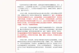 江西：民办教育发展资金有了新要求图片