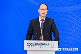电子商务大会共研跨境电商品牌出海新方向图片