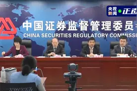 一文看懂北交所政策！服务“专精特新”，对标“纳斯达克”| 智东西内参图片