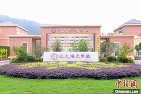 北大两次发函要求更名，学校和教育局回应了图片