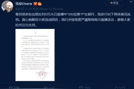 1分钱秒杀收999元运费，直播卖货别再玩套路 | 新京报快评图片