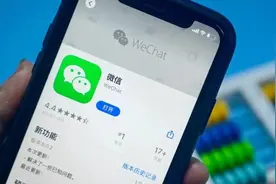 微信拟推付费新功能，网友吵翻！每年得花三位数，部分用户更贵……图片