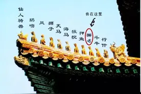 这是不是你在法学院就认识的神兽“獬豸”？图片