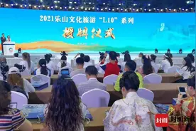 十大网红餐厅、十大赏花胜地……乐山官宣的这些文旅“TOP10”你打卡过几个？图片