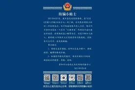 网上交友10天被骗150万，聊天记录全是套路图片