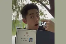 当我开始了沉浸式生活，我的大学……图片