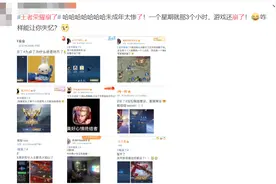 “王者荣耀崩了”登热搜第一，回应：已处理，逐步恢复图片