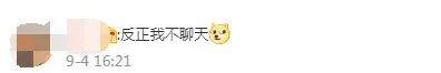 微信拟推出新功能，不少网友却表示“不需要”……