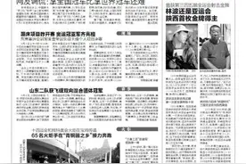 期待 50位奥运冠军全员征战 网友调侃：拿全国冠军比拿世界冠军还难图片