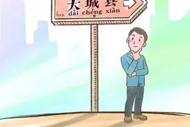 地名读音的多元选定图片