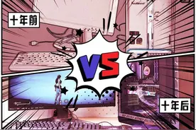 十年前的电脑放在今天竟然是这个水平图片