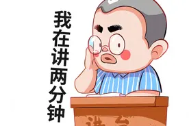 铤而走险？学校宿舍违规电器为何屡禁不止图片